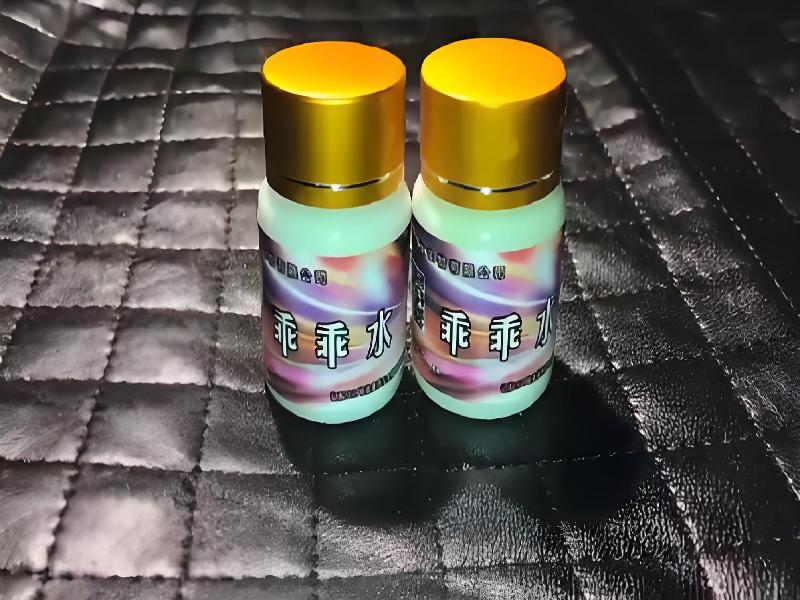 女士专用蓝精灵2289-t0ru型号